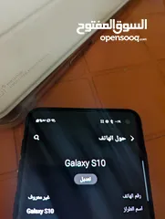  2 Samsung S10 اقرأ الوصف