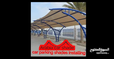  2 car parking shades manufacturing and installing