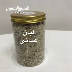  15 لبان حوجري وبخور