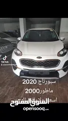  10 كيا سبورتاج  2000 ديزل و4*4