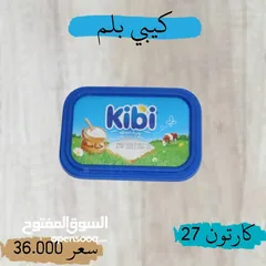  5 أجبان و لحوم روبه