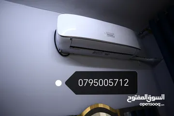  20 شقة فندقية للايجار اليومي العقبة