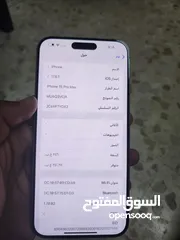  4 جهاز 15 برو ماكس مستعمل سنة بطارية 90% بحالة ممتازة جدا جدا