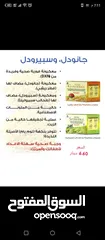  5 مكملات غذائية