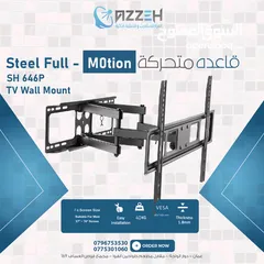  1 قاعده شاشه متحركه SKILL TECH 646