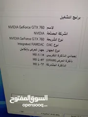  5 كمبيوتر جيمنج للألعاب إشي مرتب I5-9600k إشي مرتب