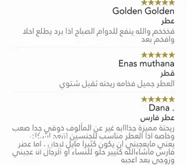  6 عطر الفارس جديد من دار الطيب عطر جميل وفواح سعره فوق 55 ريال