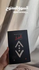  5 كتب وروايات بأسعار مناسبة وجودة جيدة جدا