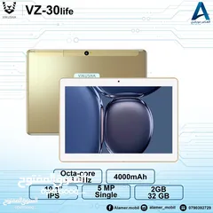  1 متوفر الآن VIKUSHA Tablet VZ-30 Life لدى العامر موبايل