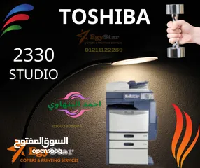  1 Toshiba e studio 2330