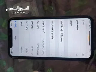  4 شارع 30 الاشرافيه مستشفى البشير
