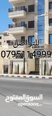  1 شقة طابق ارضي في ابو علندا من المالك مباشرة/ شقة بجانب مسجد العتيبي وديوان البرادعي إسكان الكهرباء