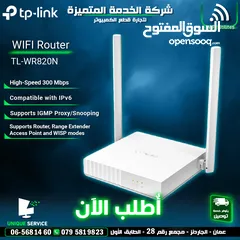  1 راوتر انترنت شبكات انترنت وايرلس تي بي لينك TP Link Router TL-WR820N for internet connection