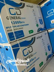  4 العرض الاقوى في الشمال مكيف جنرال دريم 1 طن فل انفيرتر بنظامين حامي وبارد