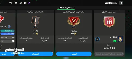  2 حساب فيفا للبيع وجها لوجه ب الضليل الحي الغربي السعر 6رقم الهاتف  السعر قابل للتفاوض