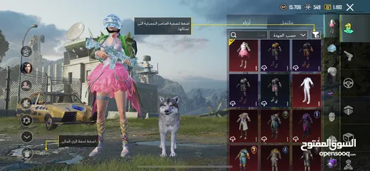  2 حساب ببجي عالمية لفل 74