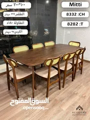  8 طاولات سفرة ماليزي خشب صولد فاخرة ......