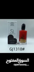  23 عطور ماركه