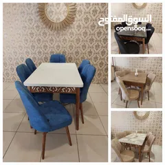  1 اطقم طاولات تركية