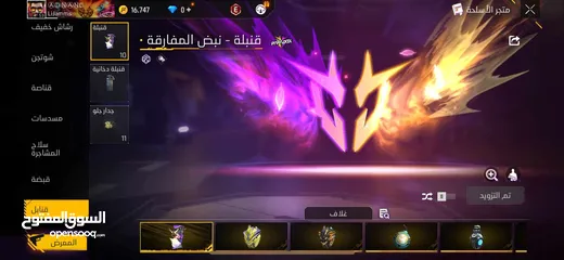  17 حساب فري فاير قوي جدا