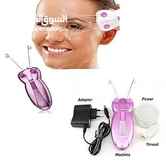  9 جهاز إزالة الشعر بالخيط