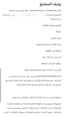  12 شقة سكنية فاخرة للبيع في دبي،ضمن مشروع مميز يحمل اسم Elite sports Residence 8,في دوار الشيخ محمد