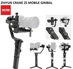  1 Zhiyun Crane 2S Camera Gimbal (Brand New)