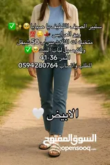  7 سليبرات بناتيه مريحه وصيفيه
