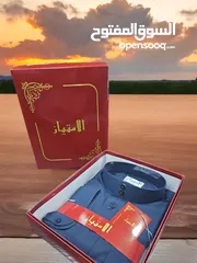  1 دشاديش رجالي الامتياز..