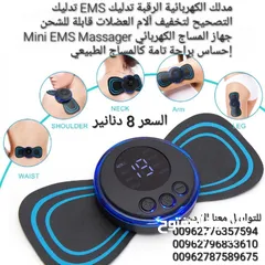  4 مدلك الرقبة الكهربائية  تدليك EMS تدليك التصحيح لتخفيف آلام العضلات قابلة للشحن .جهاز المساج