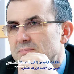  3 نظارات قراءة