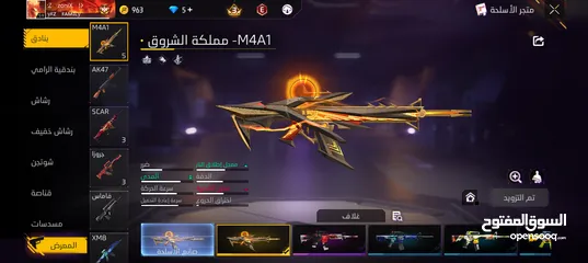  26 حساب جيد لشخص يريد الإستمتاع باللعب