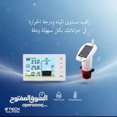  1 جهاز ذكي لقياس مستوى المي في الخزان – بدون أسلاك ولا تعب