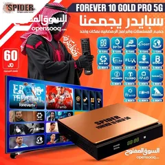  1 رسيفر سبايدر forever 10 العملاق