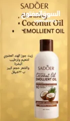  8 عروض كوزمتكس ... خصم عند الطلب