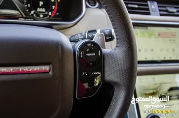 9 Range Rover sport 2022 Hse Plug in hybrid