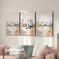  8 لوحات إسلاميه