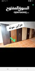  24 خزاين اضافية للمطبخ او لاي استخدام للطلب تواصل واتس اب على الرقم