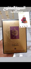  5 عطور ابراهيم القرشي