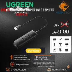  1 UGREEN SPORTS POWERED USB ADAPTER USB 3.0 SPLITTER-ادابتر 4في1