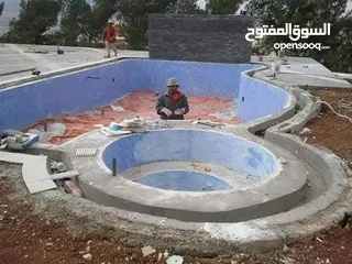  5 ترميم وإنشاء المسابح