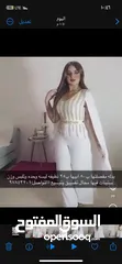  9 جمبسوت شغل مصممه