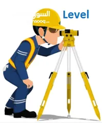  2 لفل / ليفل مساحه / لفل مساحة عدسة