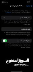  2 آيفون 12 نضيف بطارية 81