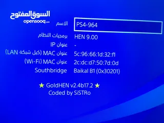  5 مع كرتونته ps4 معدله