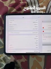  5 ايباد M4 PRO مساحة تخزين 256 استعمال شهرين مشحون 60 مرة iPad وكالة سعر 650 مع كل أغراضه البيع مستعجل
