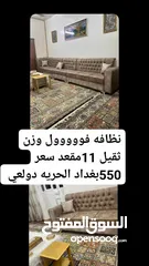  6 تخم قديم وديوان