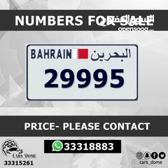  2 VIP Car Number Bahrain