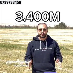  4 تملك ارض في مشروع في #الحمام_الشرقي