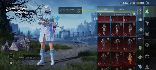  5 حساب ببجي للبيع متعوب عليه بسعر يناسب الجميع والإستلام وجه لوجه فقط.